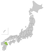 Oita