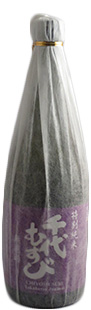 CHIYOMUSUBI