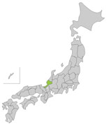 Fukui