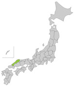 Shimane